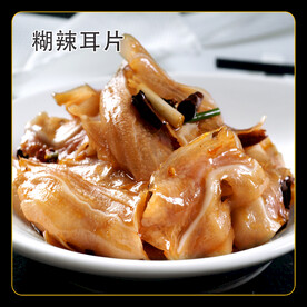糊辣耳片