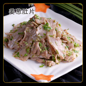 姜葱肚片