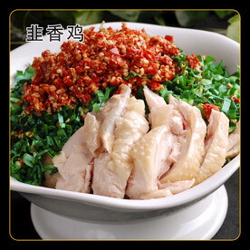韭香鸡