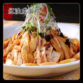 红油皮蛋鸡