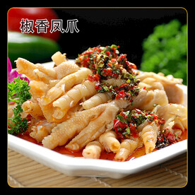 椒香凤爪
