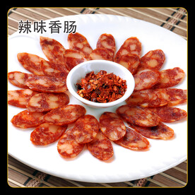 辣味香肠
