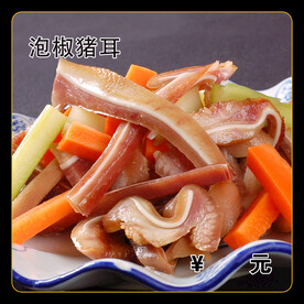 泡椒猪耳