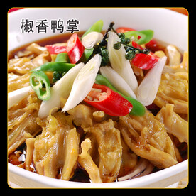 椒香鸭掌