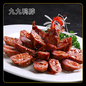 九九鸭脖