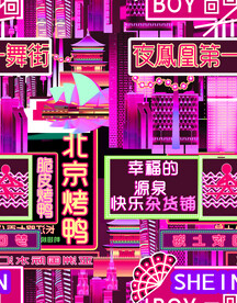 北京嘎嘎素材印花积分下载