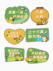 萌宠的夏天手举牌