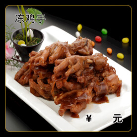 冻鸡手