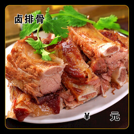 卤排骨