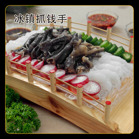 冰镇抓钱手