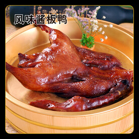 风味酱板鸭