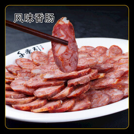 风味香肠