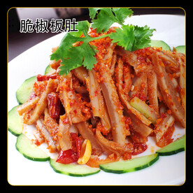 脆椒板肚