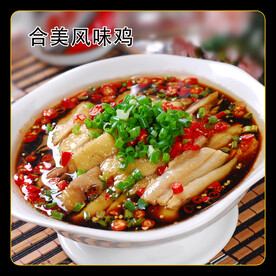 合美风味鸡