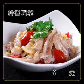 柠香鸭掌