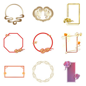 中国风边框