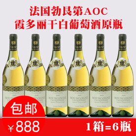 葡萄酒电商主图