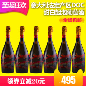 葡萄酒圣诞节电商主图