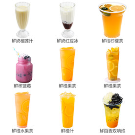  冷饮奶茶果汁