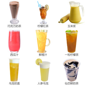  冷饮奶茶果汁