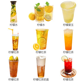 冷饮奶茶果汁