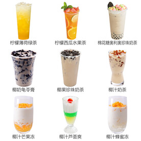 冷饮奶茶果汁