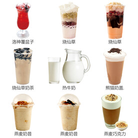 冷饮奶茶果汁