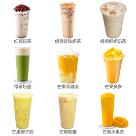 冷饮奶茶果汁