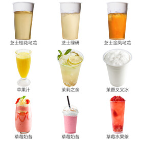 冷饮奶茶果汁