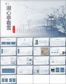 湖心亭看雪