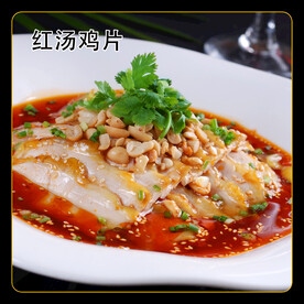 红汤鸡片