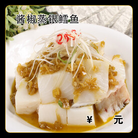 酱椒蒸银鳕鱼