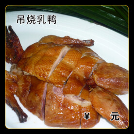 吊烧乳鸭
