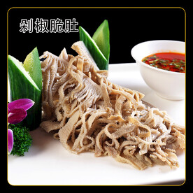 剁椒脆肚
