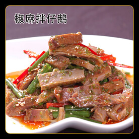 椒麻拌仔鹅