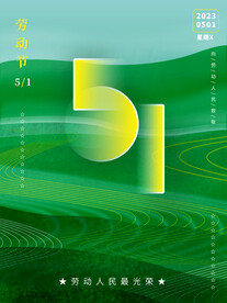 五一 劳动节 底纹 素材 展板