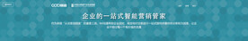 互联网banner
