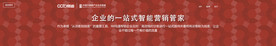 互联网banner