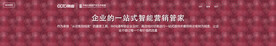 互联网banner