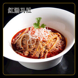 红汤马肚