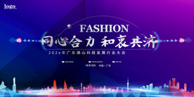 蓝色科技背景素材