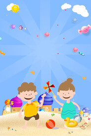 儿童节海报背景 