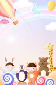 儿童节海报背景 