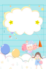 儿童节海报背景 