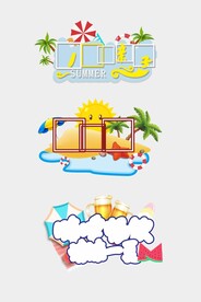 夏天沙滩阳光啤酒暑假班手举牌