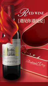 丝绸玫瑰红酒海报