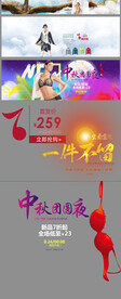 电商女装内衣海报