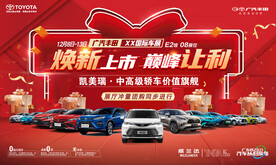 焕新上市主背景