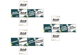 汽车展区布置箱子