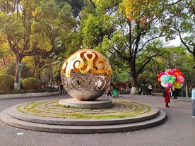 遵义纪念公园球形雕塑